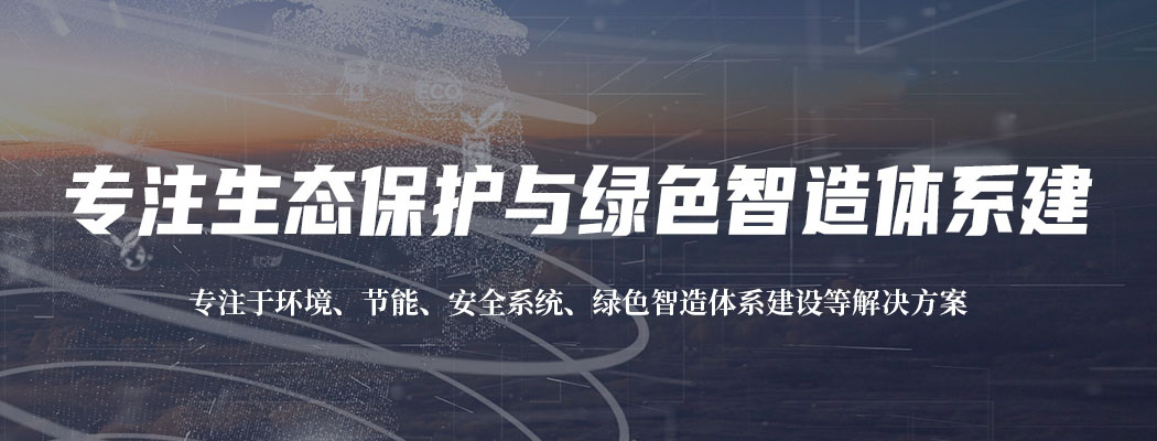 河南崇岭生态科技有限公司