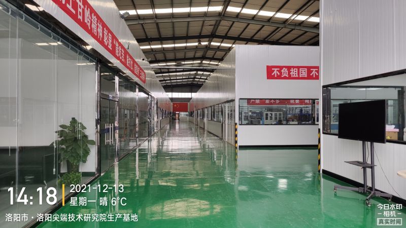 洛阳尖端技术研究院绩效分级项目