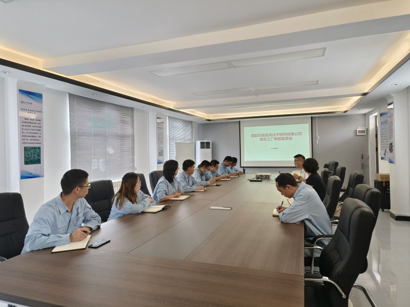 濮阳市恩赢高分子有限公司省级绿色工厂项目
