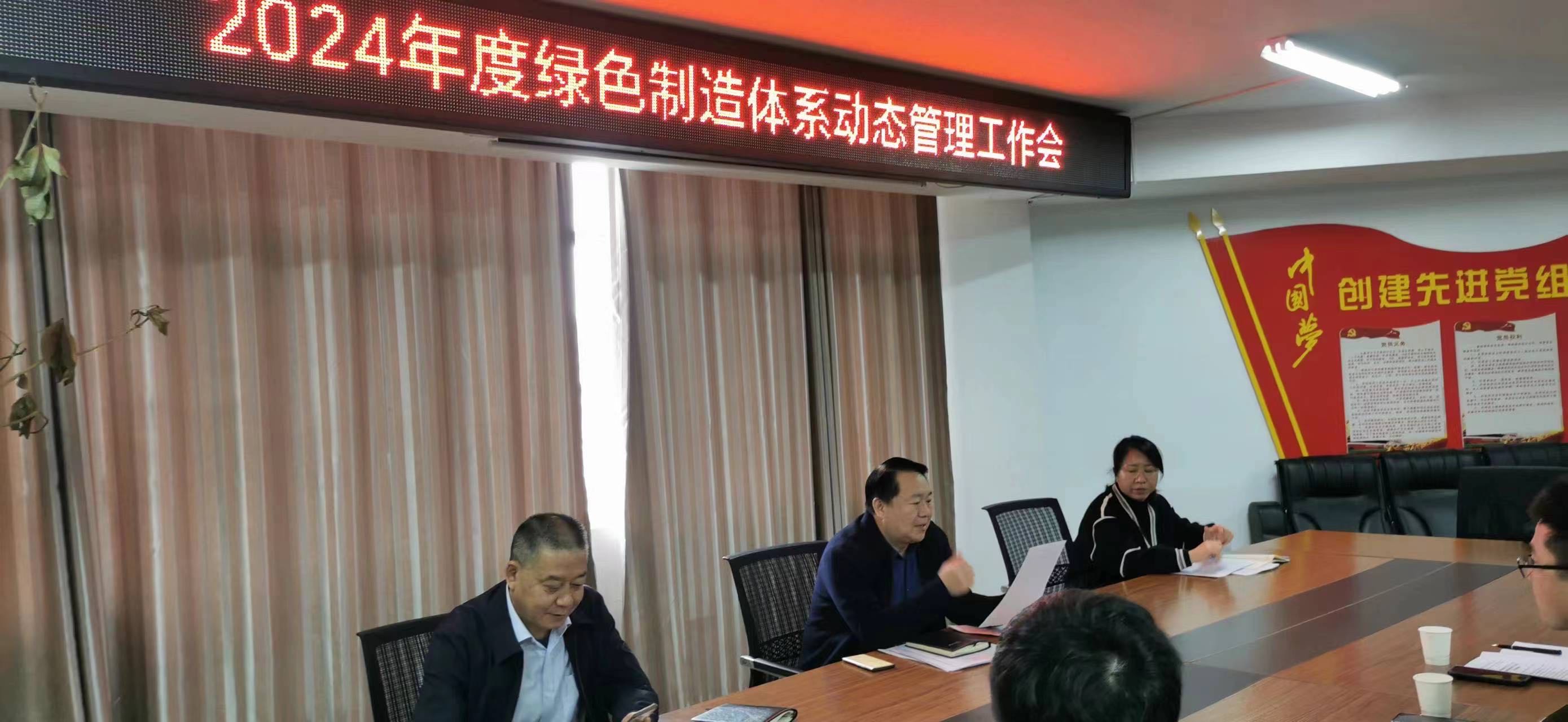 微信图片_20240601163205