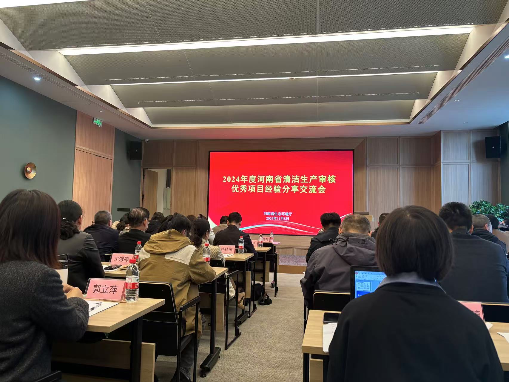 微信图片_20241215170540